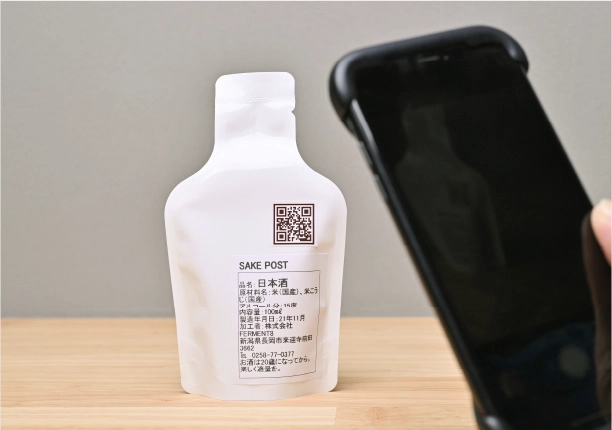 SAKEPOSTのQRコードを読み取っている画像