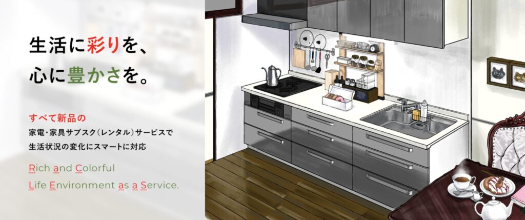 ラクリアーズのメイン画像